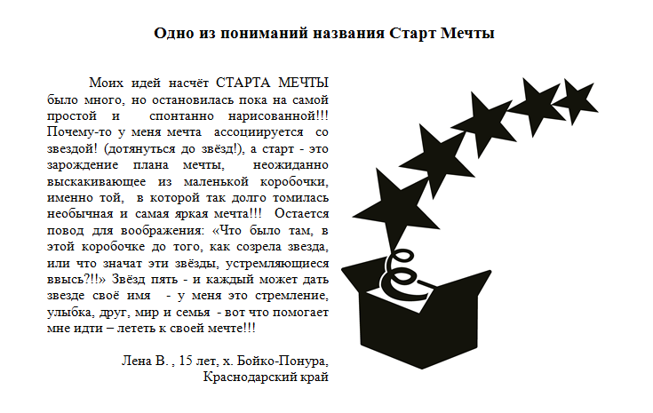 %d0%9e%d0%b4%d0%bd%d0%be%20%d0%b8%d0%b7%20%d0%bf%d0%be%d0%bd%d0%b8%d0%bc%d0%b0%d0%bd%d0%b8%d0%b9%20%d0%bd%d0%b0%d0%b7%d0%b2%d0%b0%d0%bd%d0%b8%d1%8f%20%d0%a1%d1%82%d0%b0%d1%80%d1%82%20%d0%9c%d0%b5%d1%87%d1%82%d1%8b